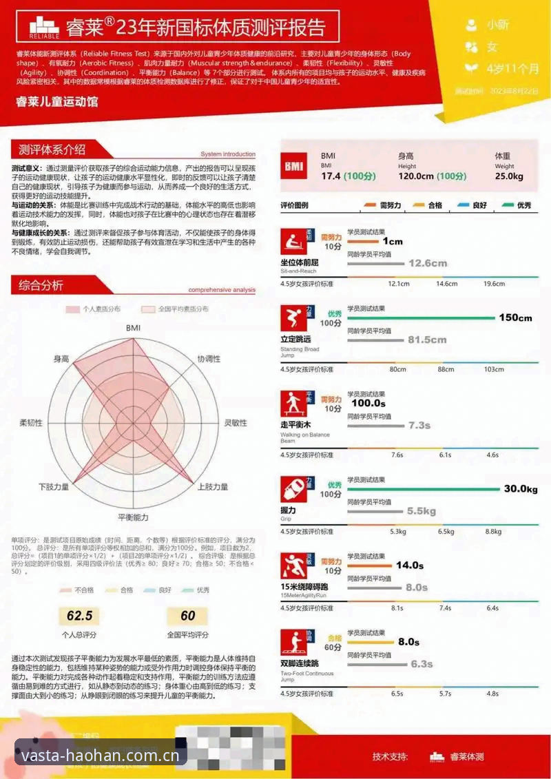 浩瀚体育平台用户评价深度分析:真实体验与实用反馈全解析