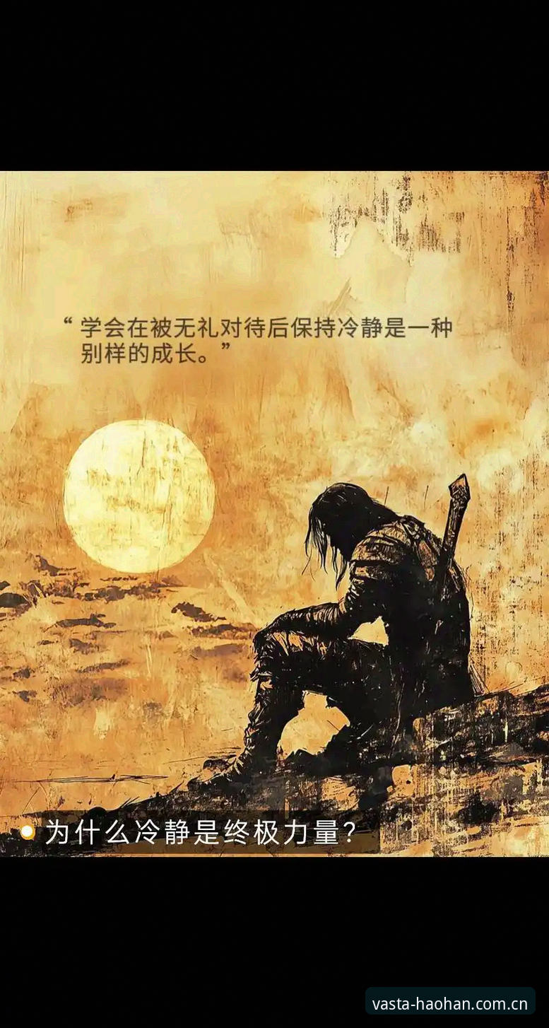 最新浩瀚体育官方网站 3个关键角度解读卡拉格炮轰密集赛程:球员身体与商业利益的终极博弈